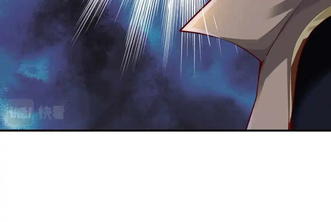 《战鼎》第291话 第115页
