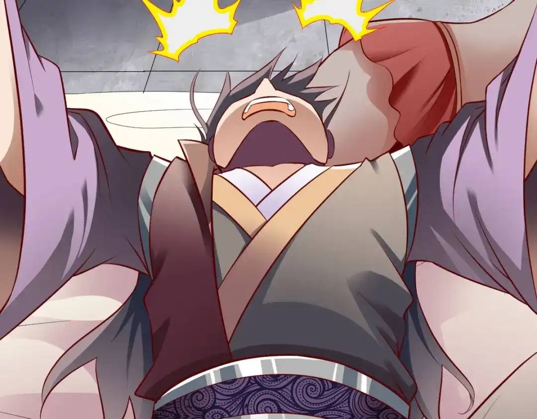 《战鼎》第291话 第43页