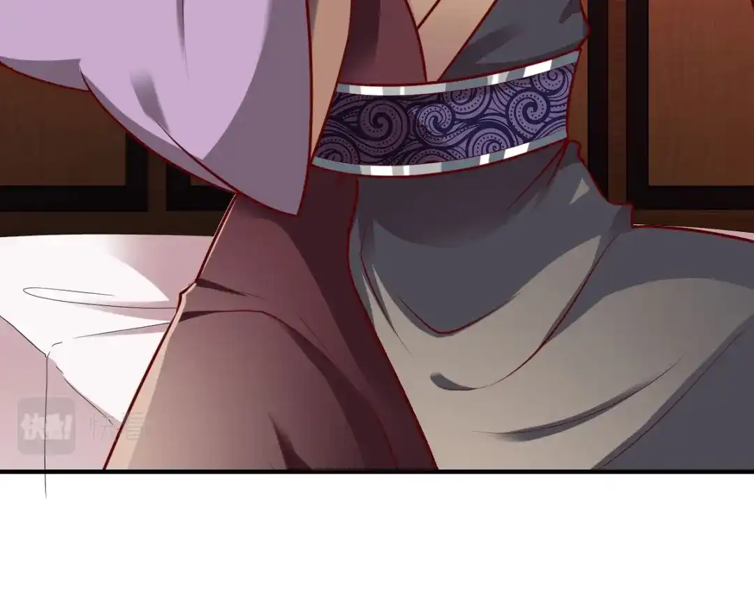 《战鼎》第291话 第47页