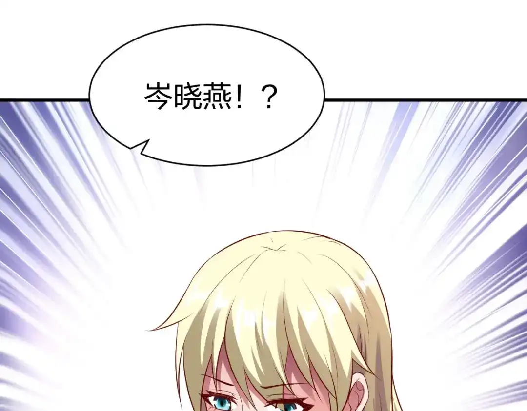 《战鼎》第291话 第56页