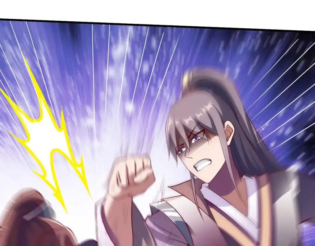 《战鼎》第292话 第69页
