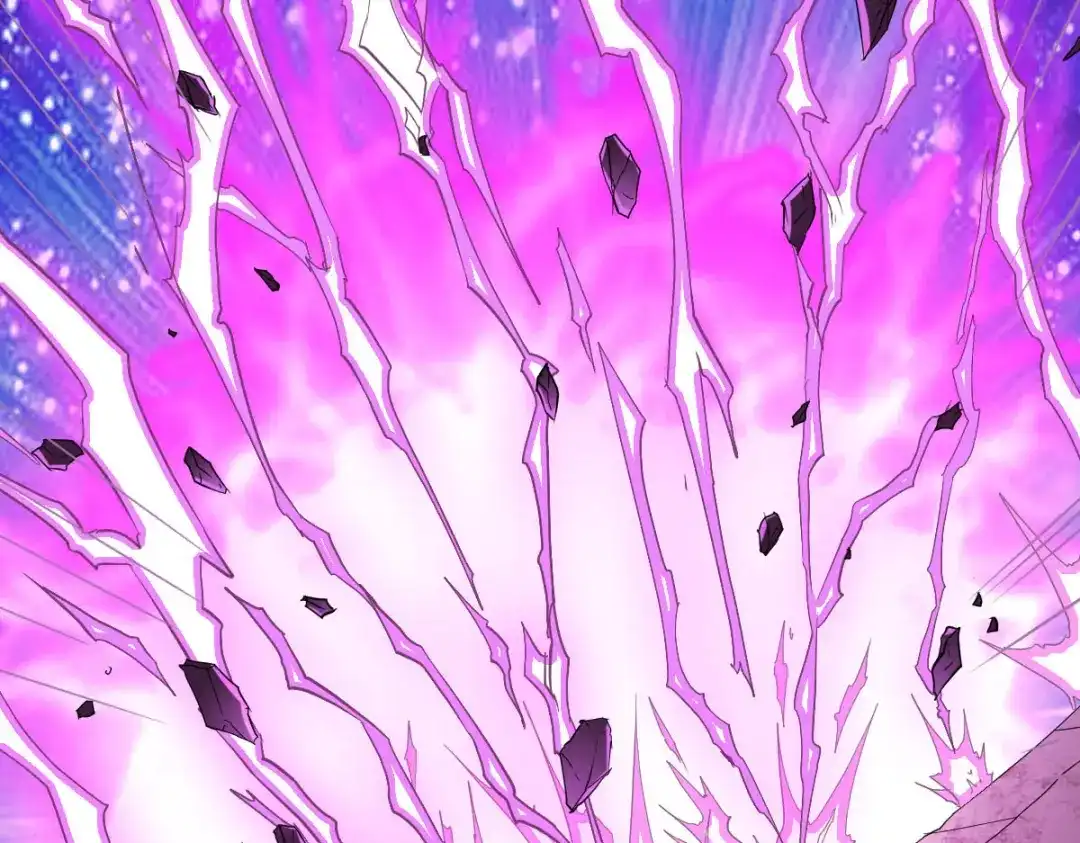 《战鼎》第292话 第119页