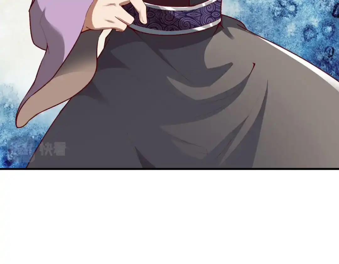 《战鼎》第292话 第48页