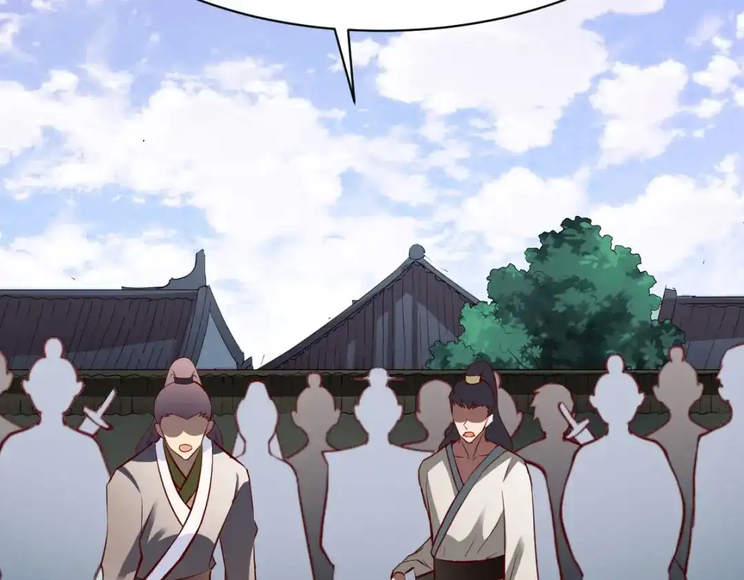 《战鼎》第293话 第103页