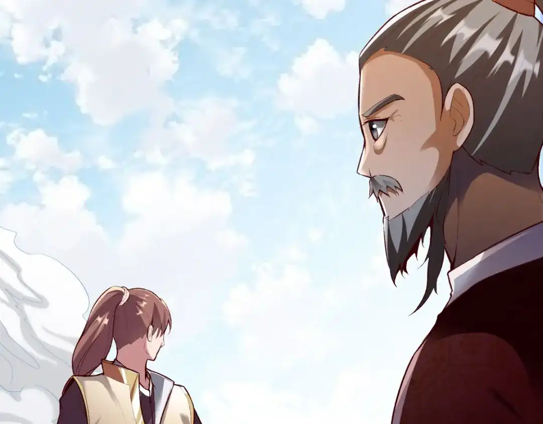 《战鼎》第293话 第107页