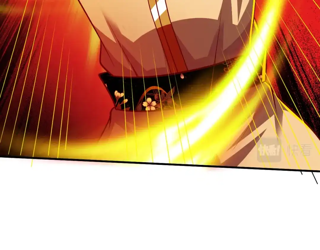 《战鼎》第293话 第43页
