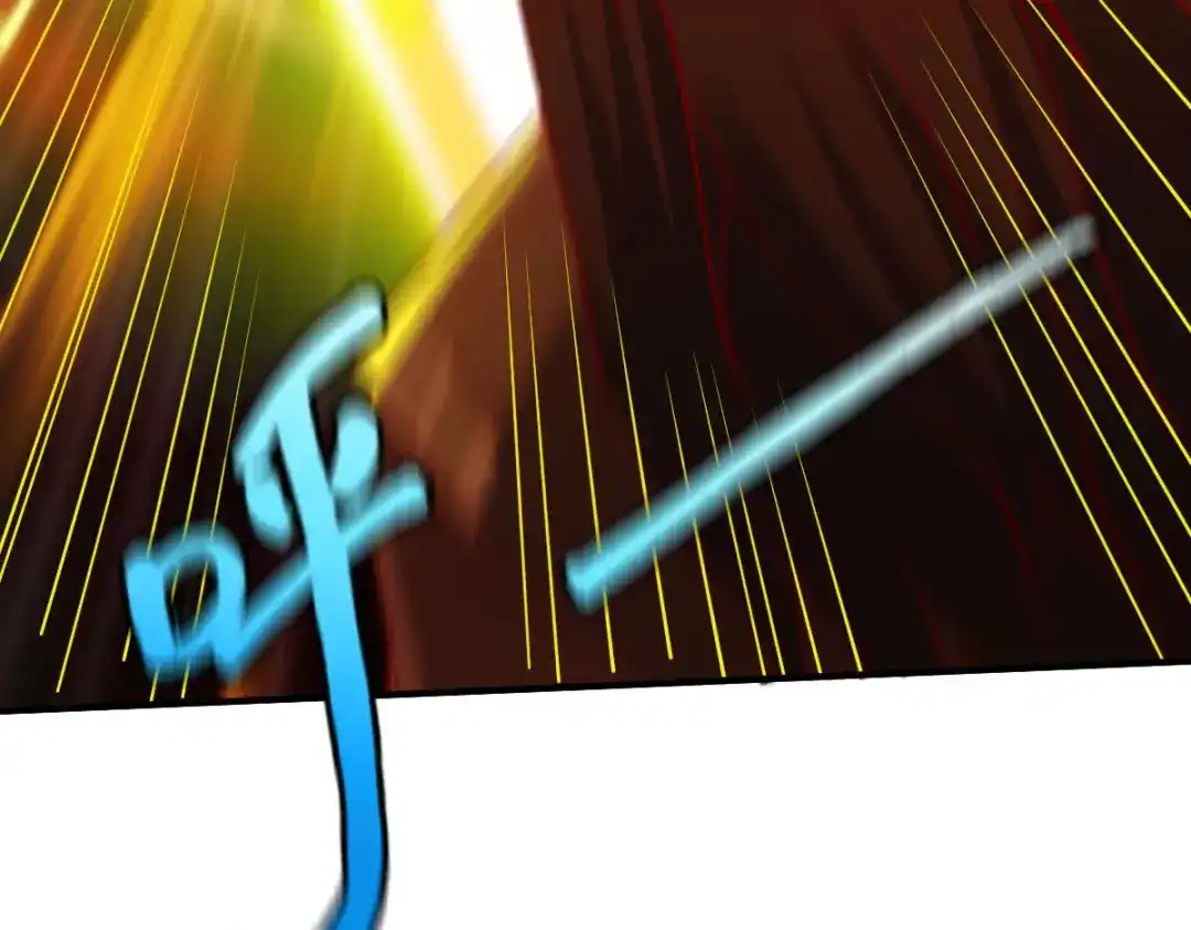 《战鼎》第293话 第84页