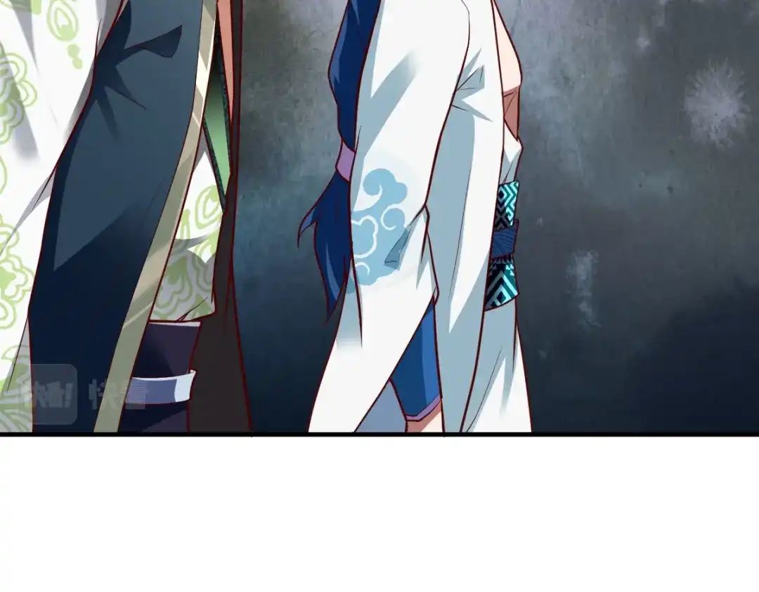 《战鼎》第293话 第20页