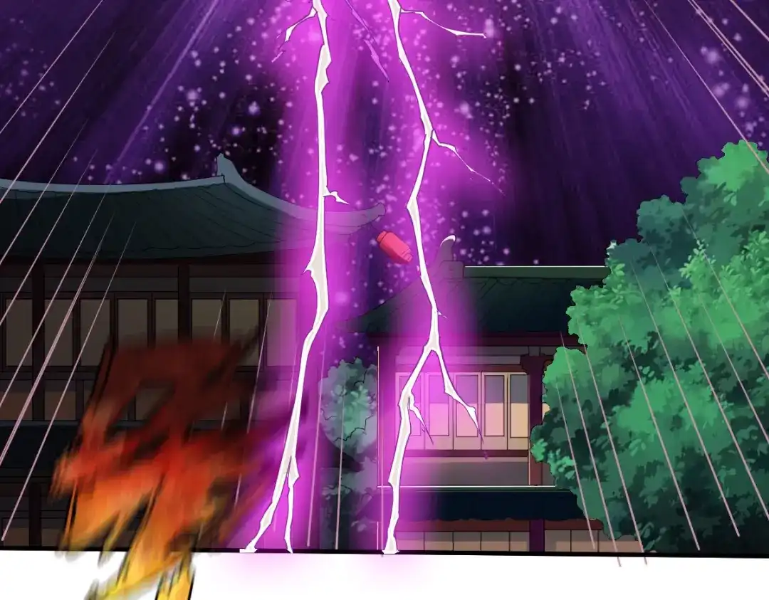《战鼎》第293话 第5页