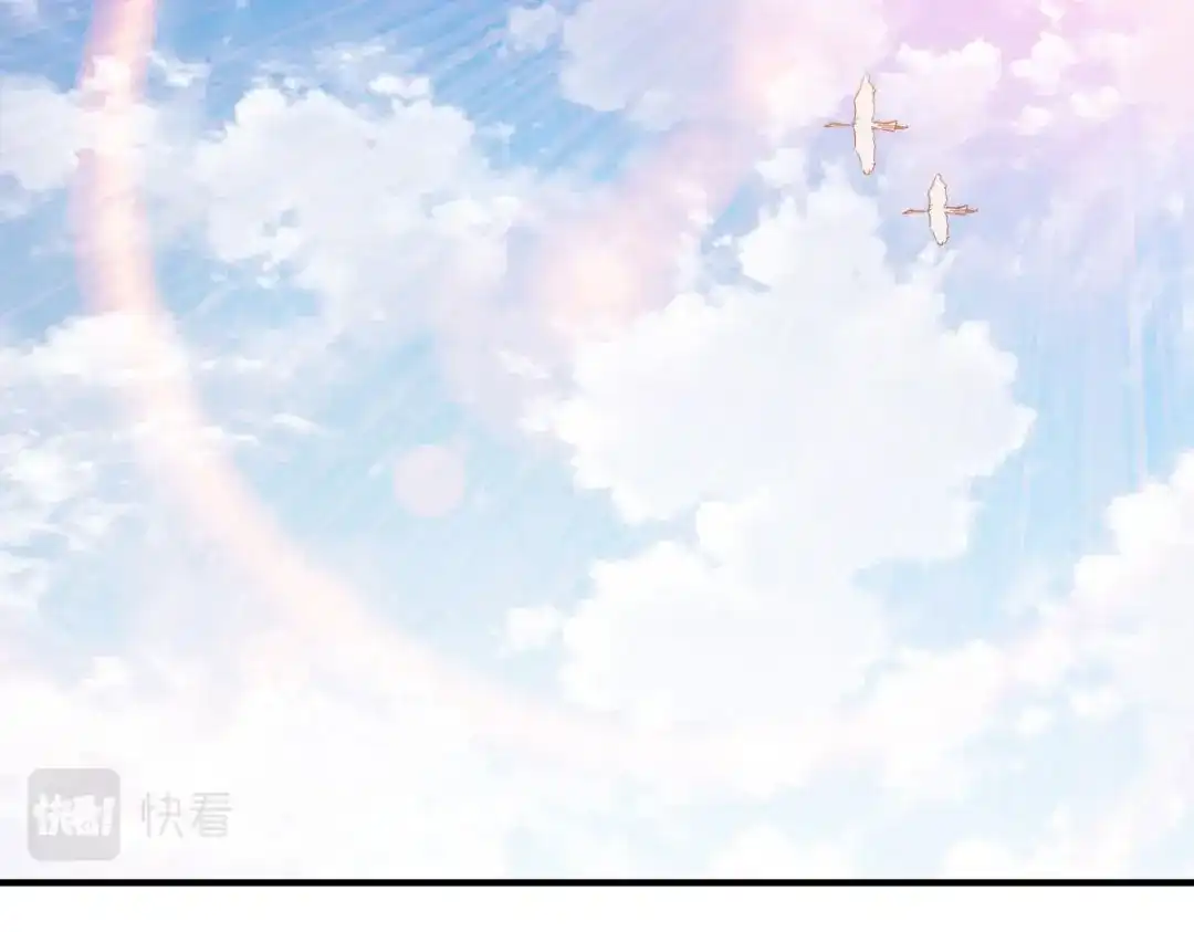 《战鼎》第294话 第77页