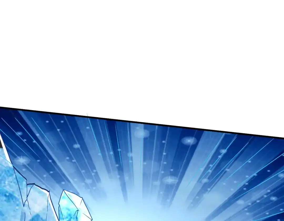 《战鼎》第294话 第93页