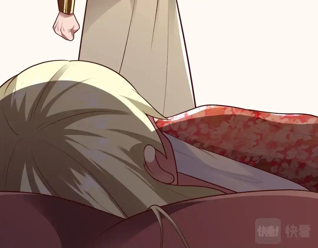 《战鼎》第294话 第16页