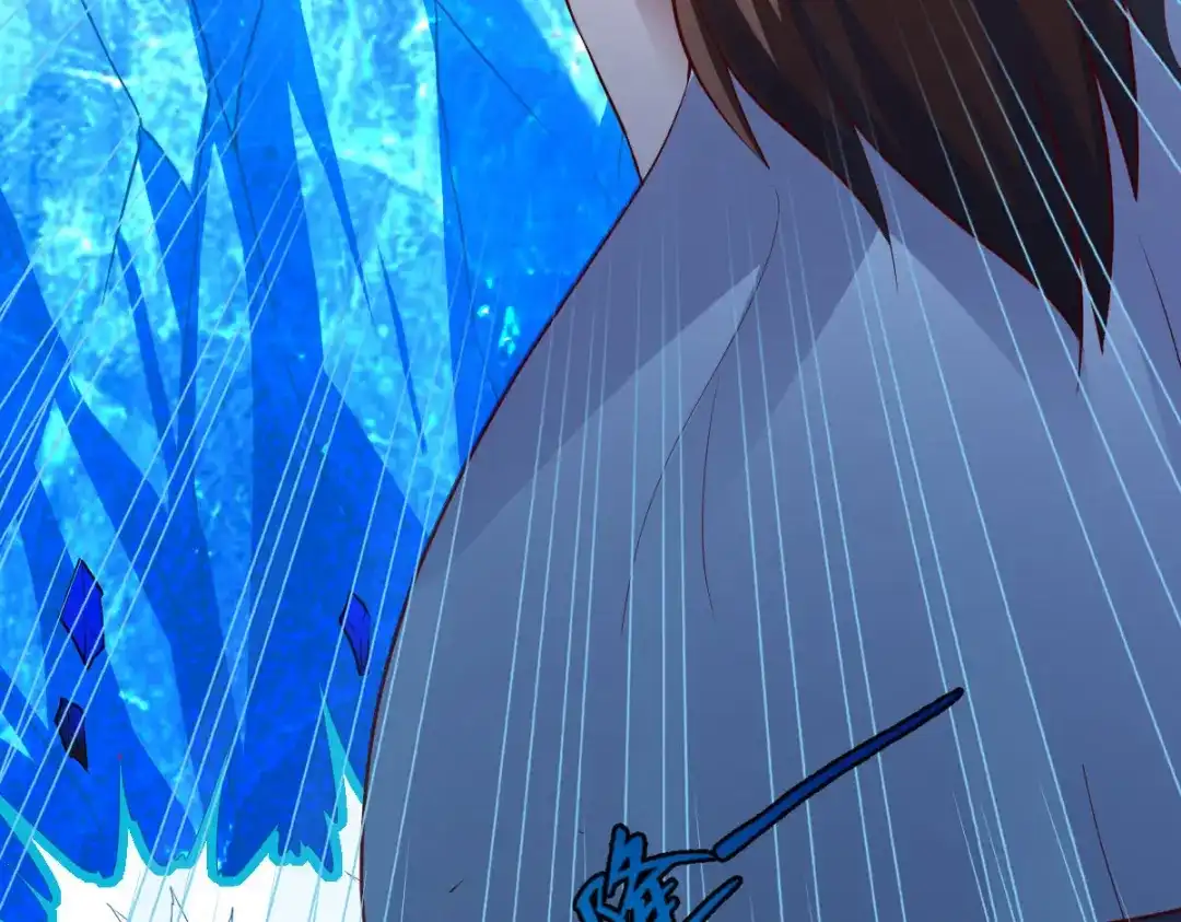 《战鼎》第294话 第84页