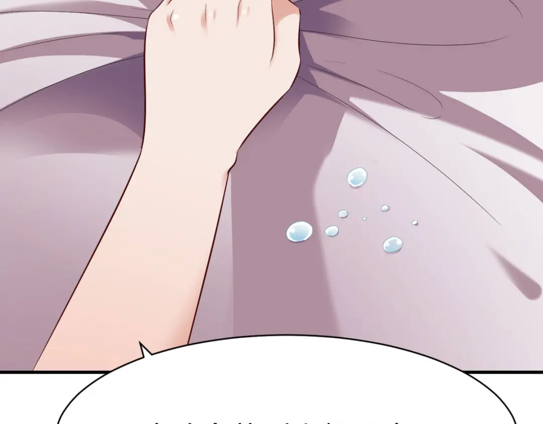 《战鼎》第294话 第44页