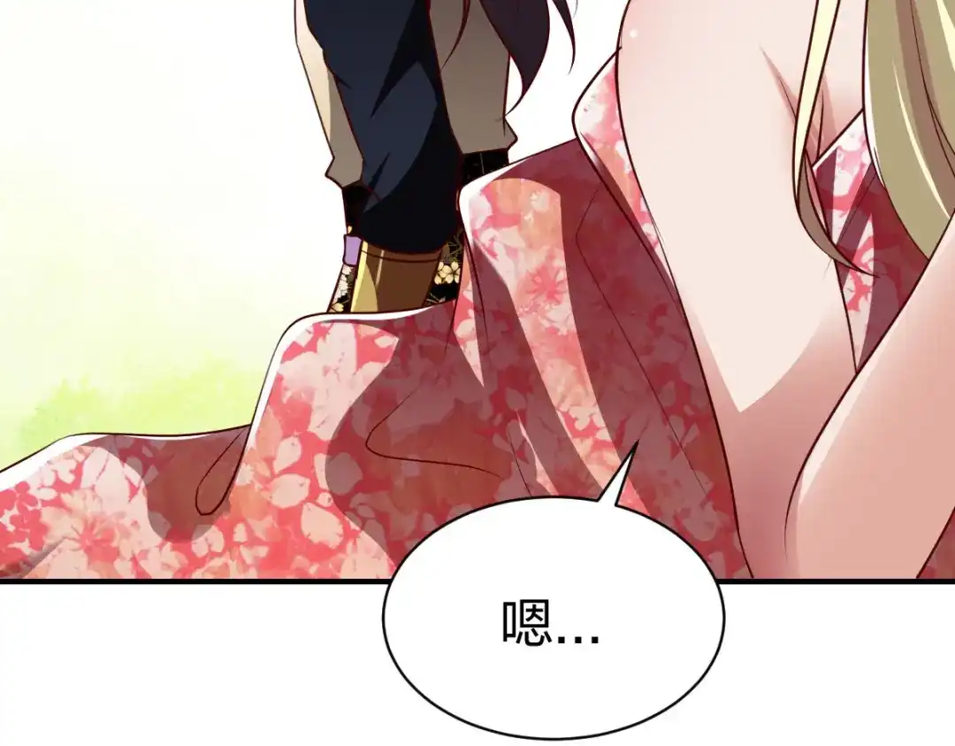 《战鼎》第294话 第51页