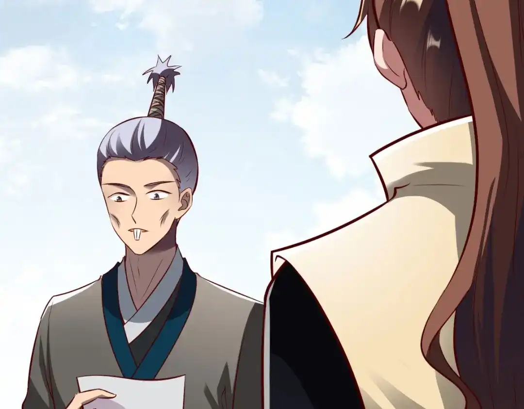 《战鼎》第294话 第62页