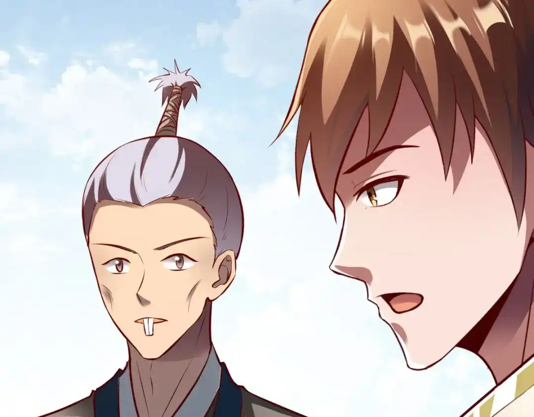 《战鼎》第294话 第70页