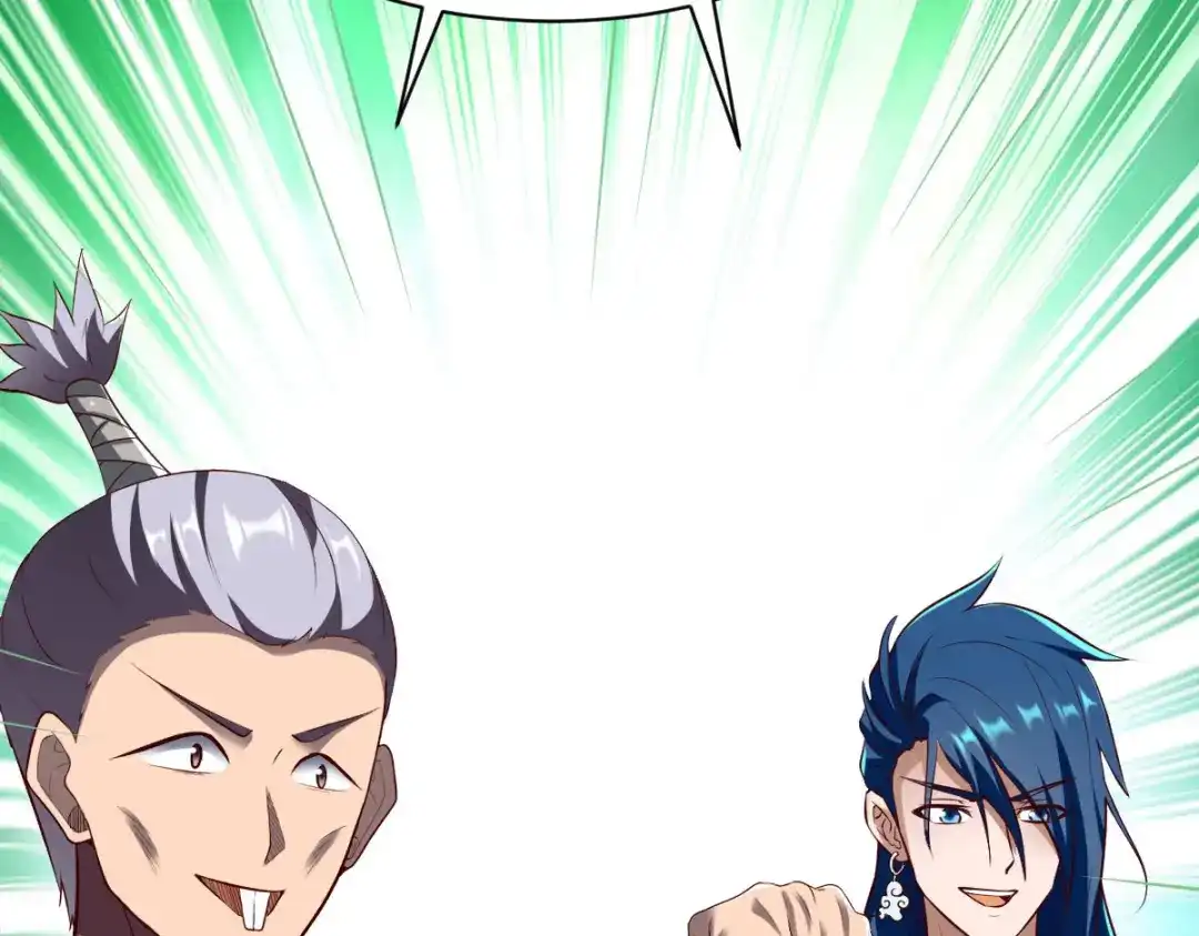 《战鼎》第294话 第87页