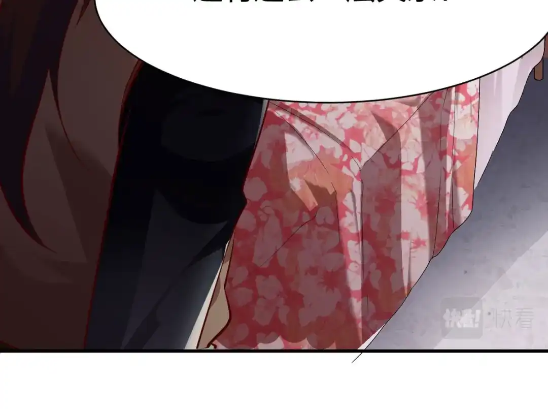 《战鼎》第294话 第42页