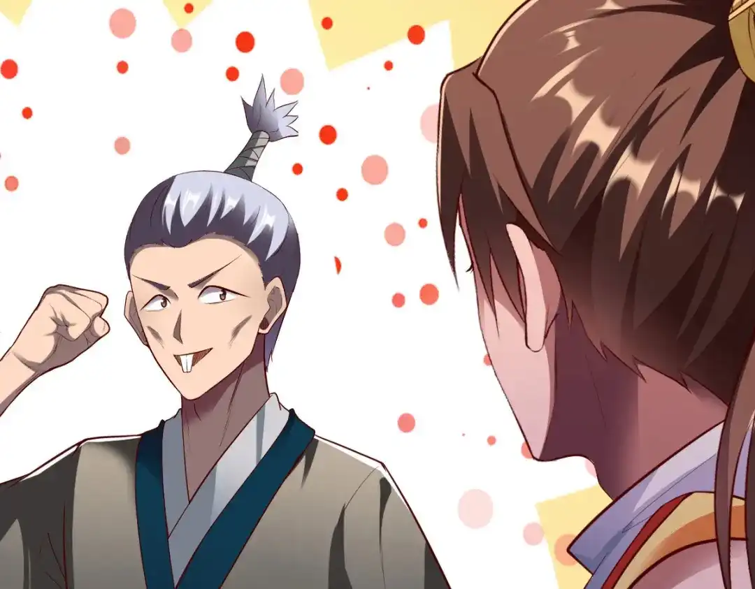 《战鼎》第294话 第113页