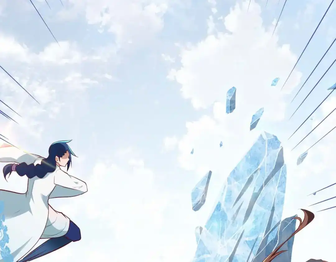 《战鼎》第295话 第21页