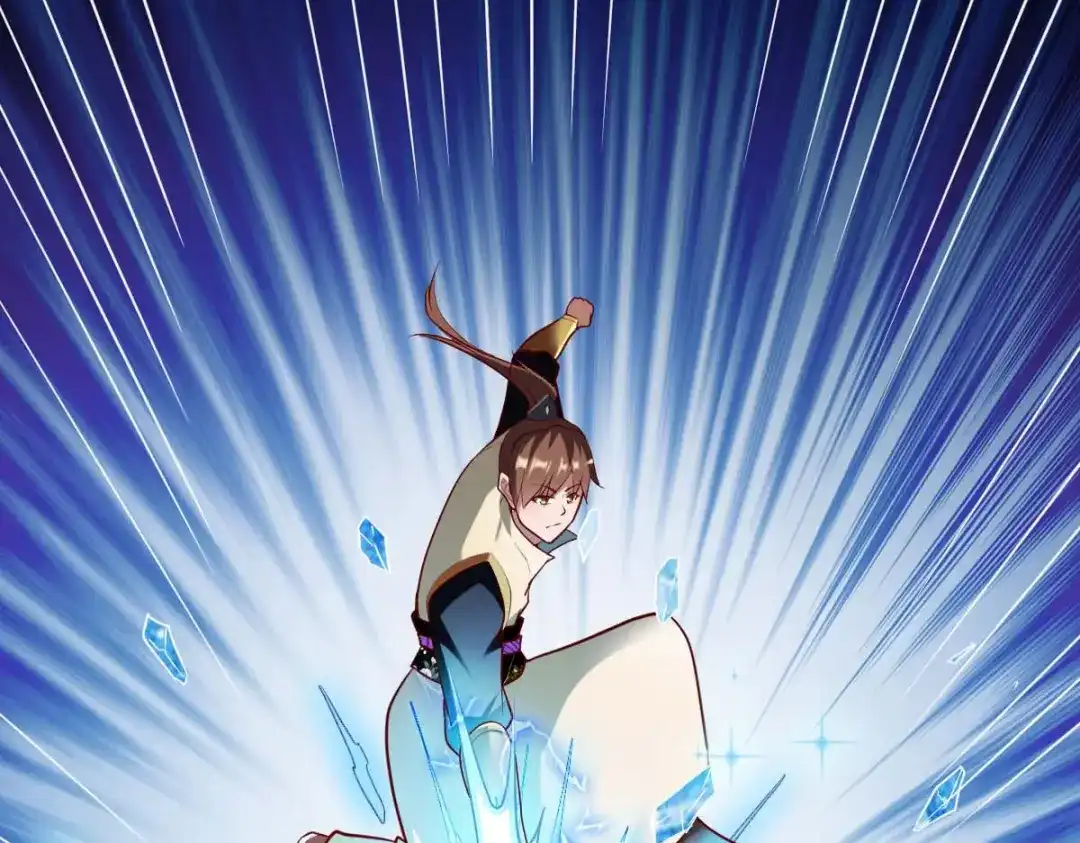 《战鼎》第295话 第25页
