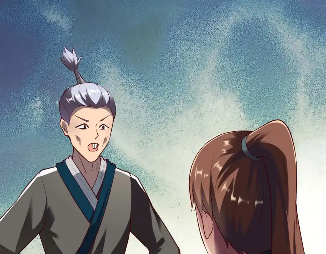《战鼎》第295话 第80页