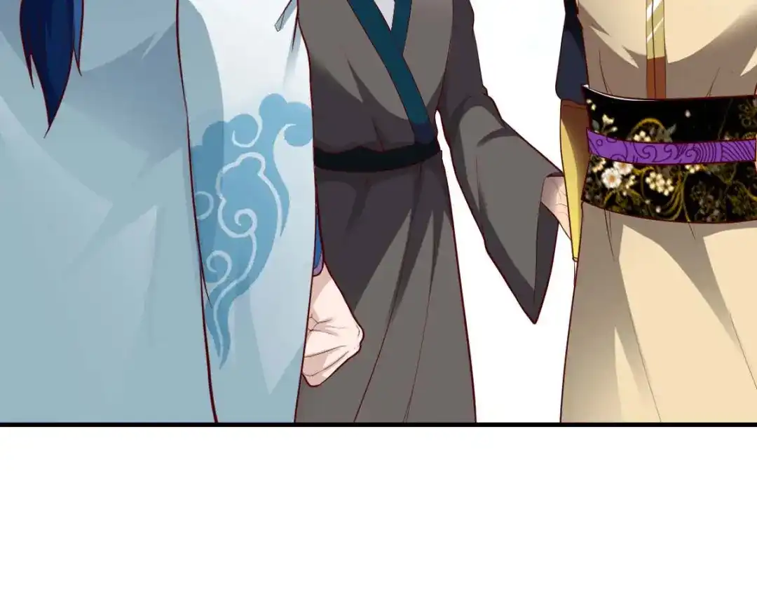 《战鼎》第295话 第43页