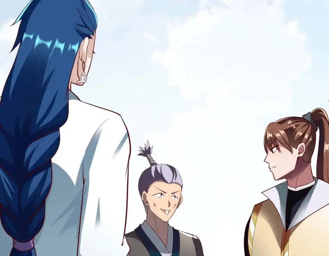 《战鼎》第295话 第42页