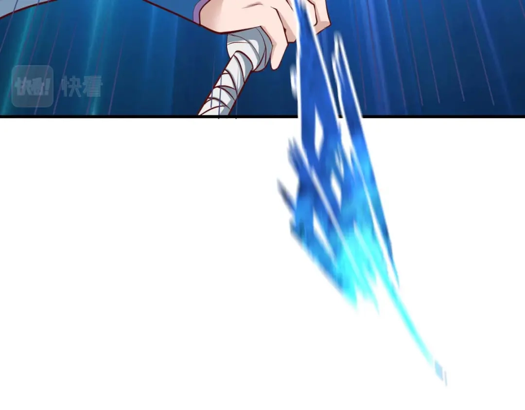 《战鼎》第295话 第18页