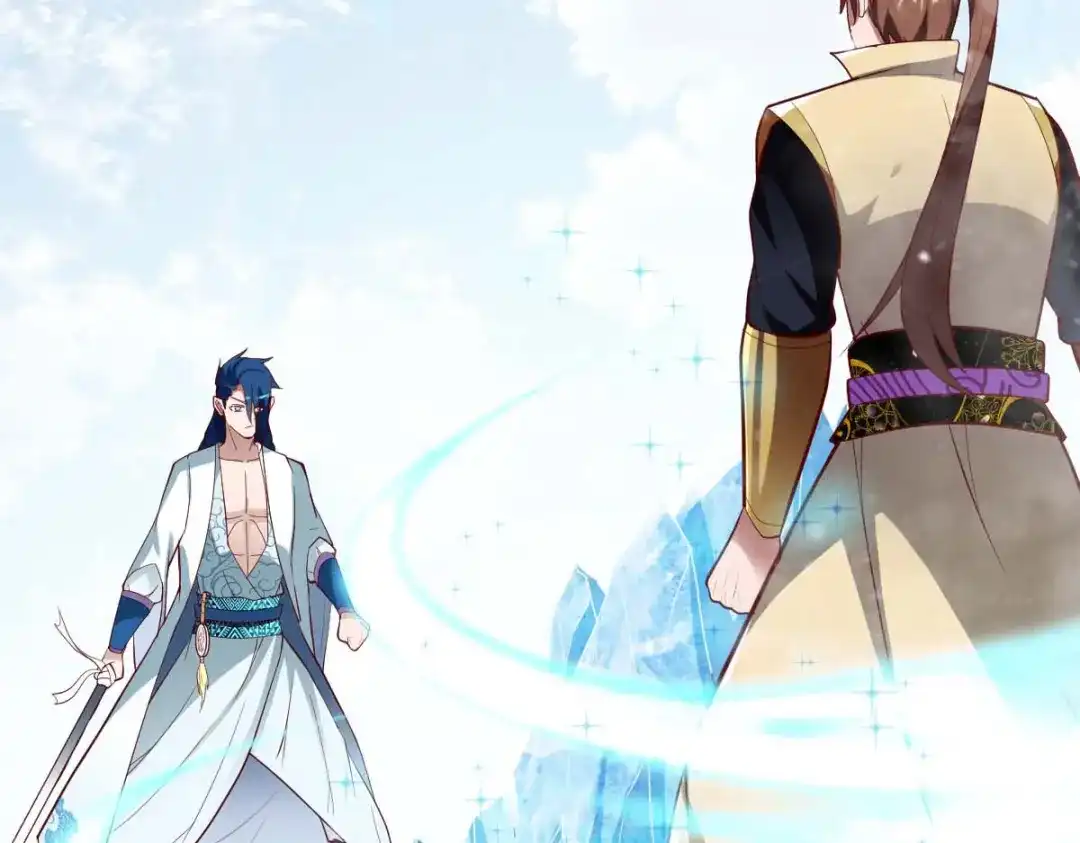 《战鼎》第295话 第31页