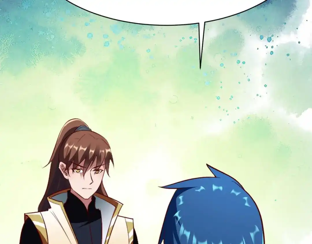 《战鼎》第295话 第38页