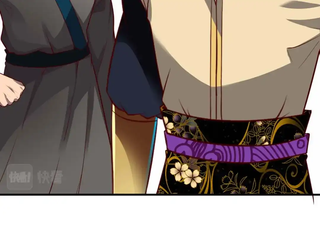 《战鼎》第295话 第63页
