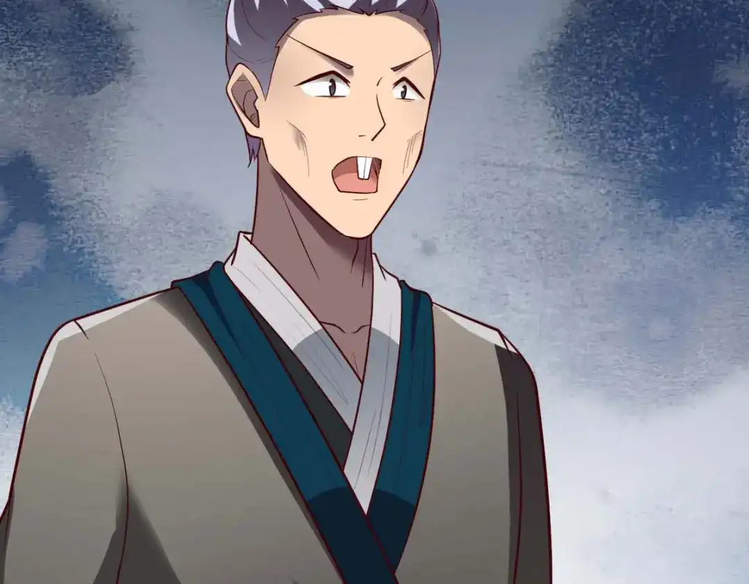 《战鼎》第295话 第77页