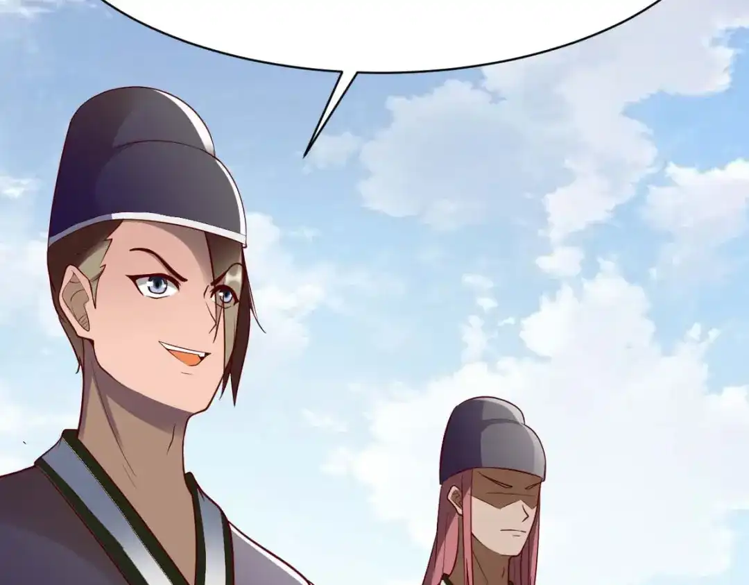 《战鼎》第295话 第58页