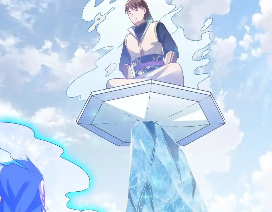 《战鼎》第295话 第4页