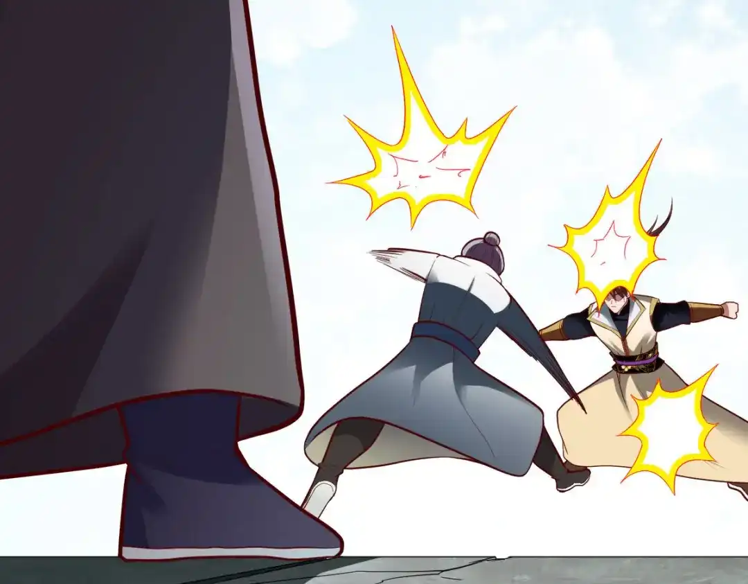 《战鼎》第296话 第41页