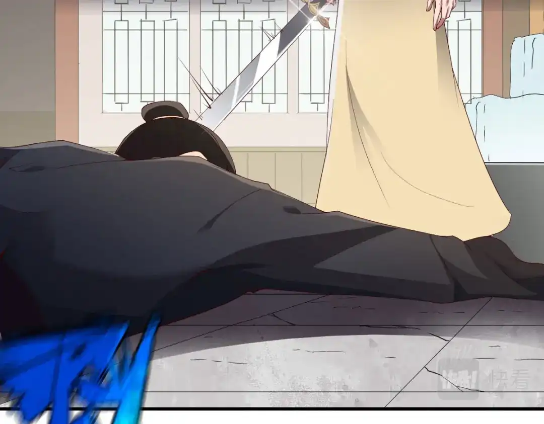 《战鼎》第296话 第86页