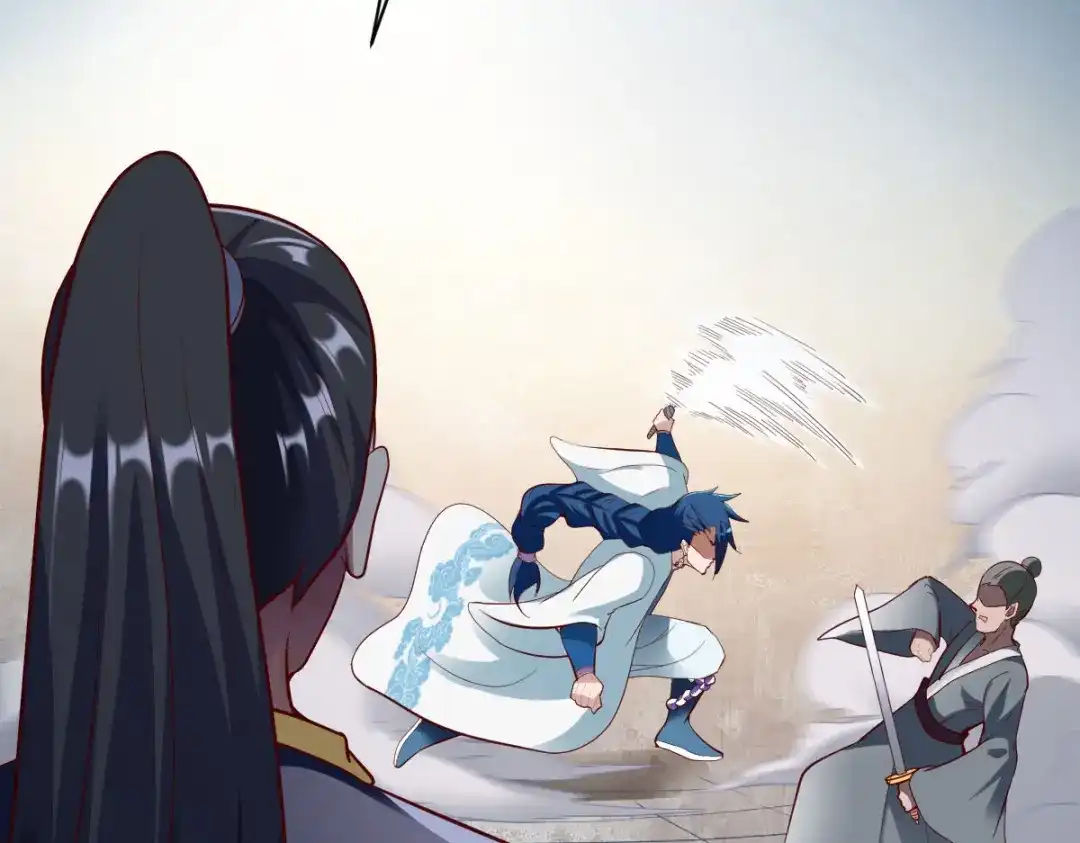 《战鼎》第296话 第52页