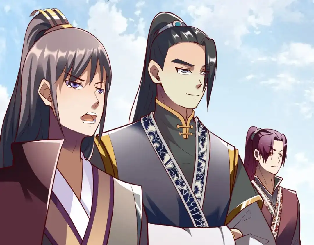 《战鼎》第296话 第44页