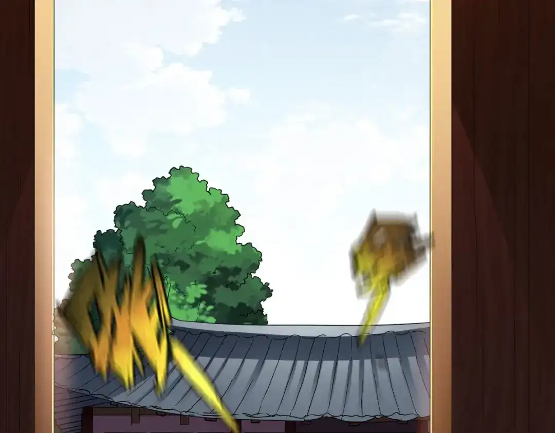 《战鼎》第296话 第4页