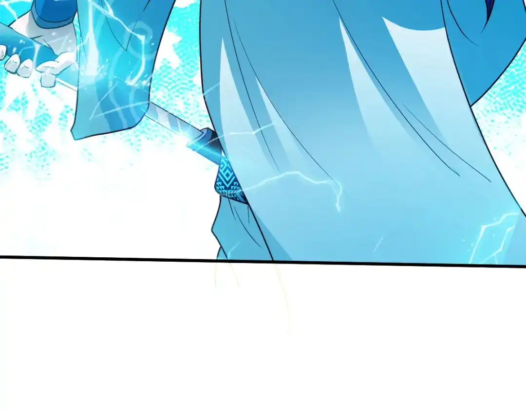 《战鼎》第296话 第99页