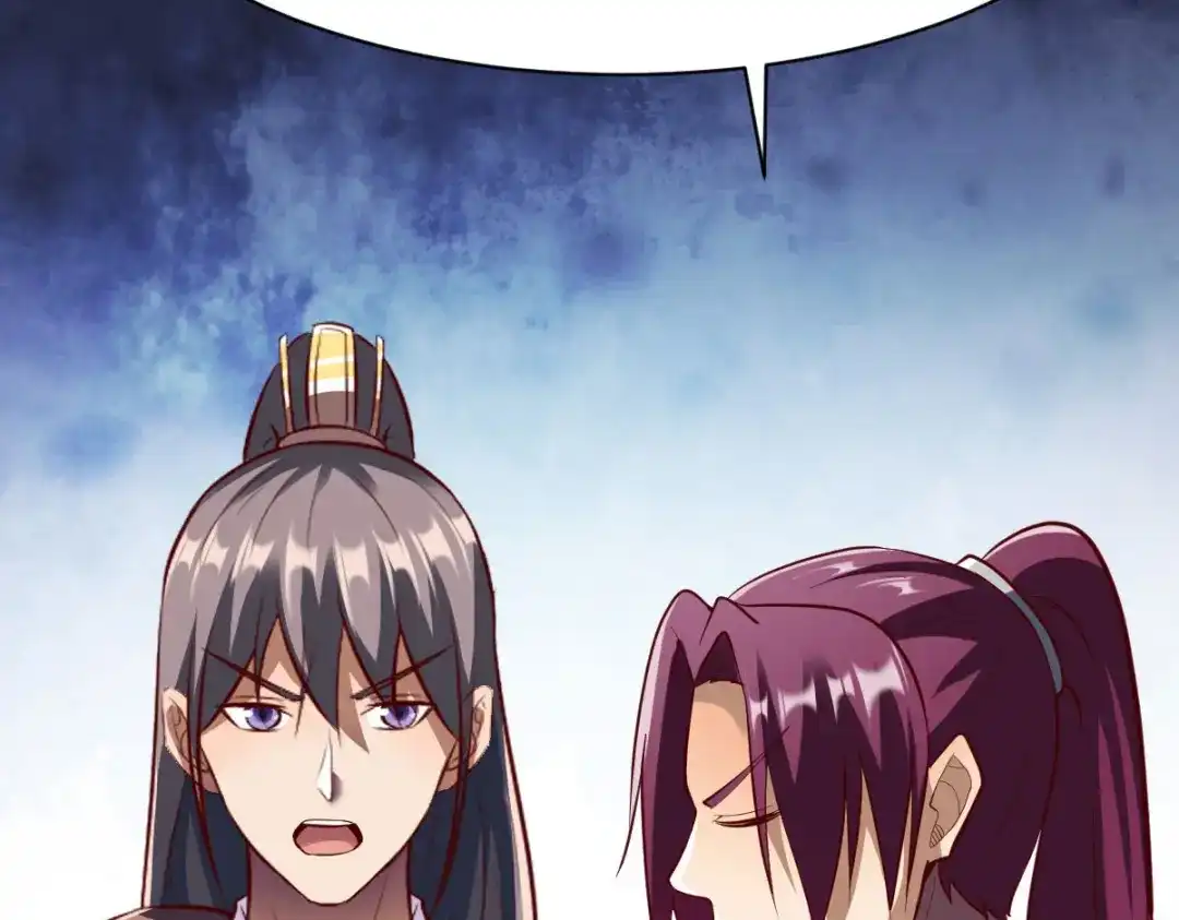 《战鼎》第296话 第60页