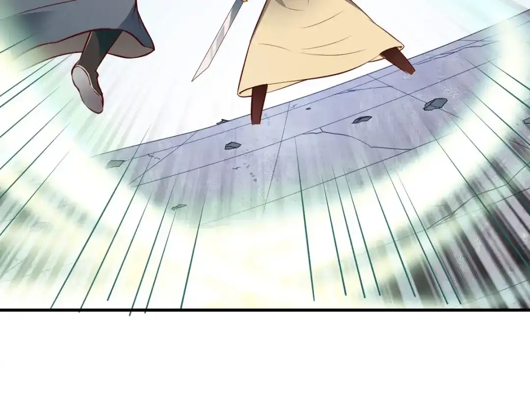 《战鼎》第296话 第73页