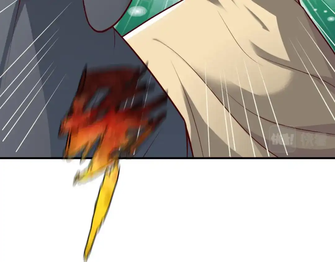 《战鼎》第296话 第65页