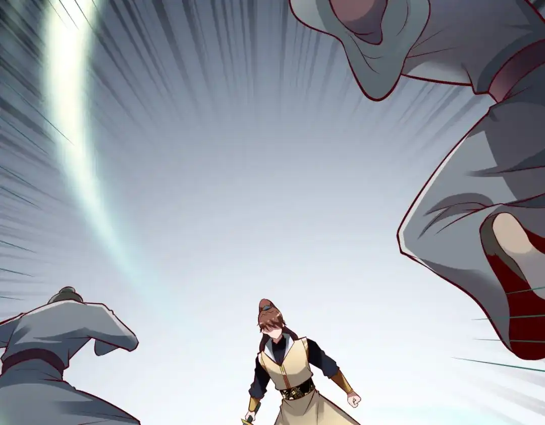 《战鼎》第296话 第72页