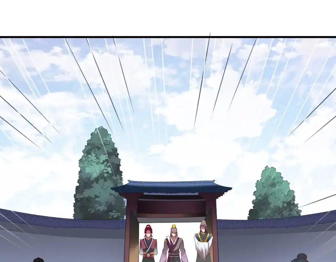 《战鼎》第296话 第30页