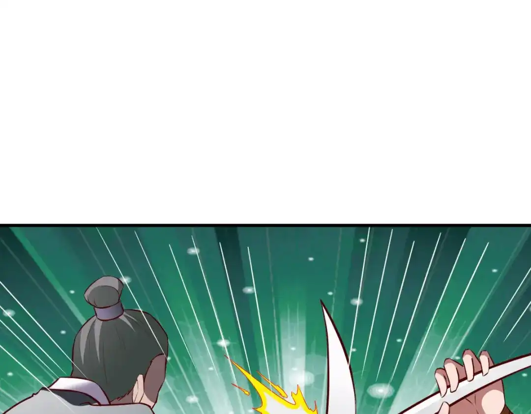 《战鼎》第296话 第63页