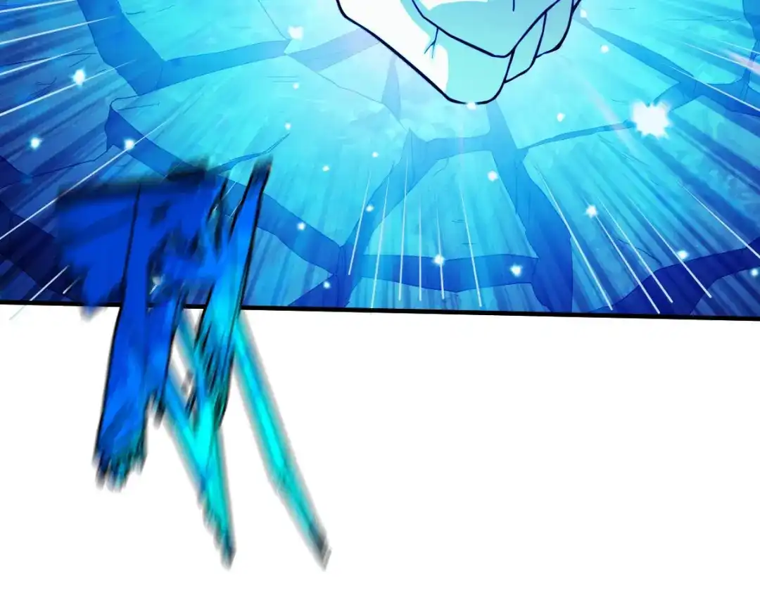《战鼎》第297话 第46页