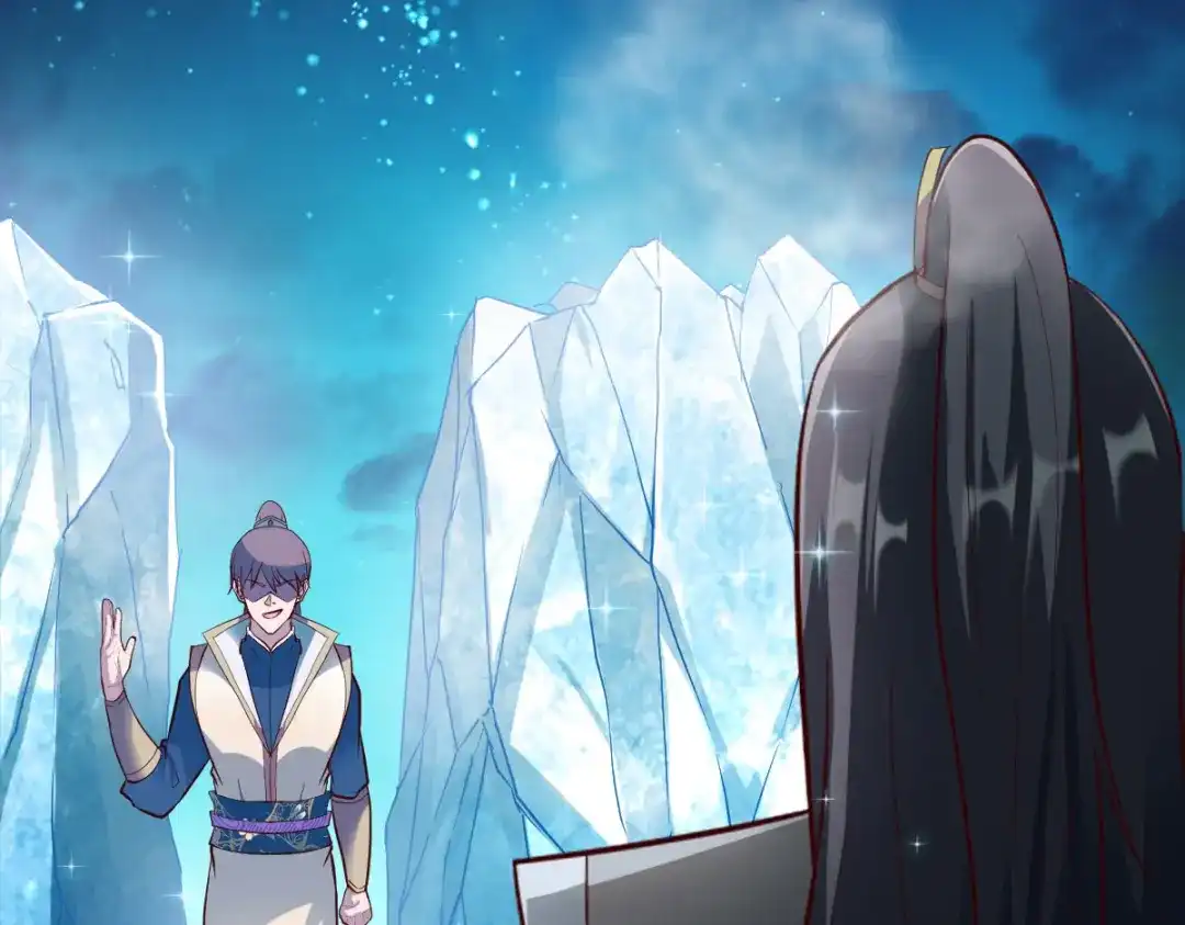 《战鼎》第297话 第76页